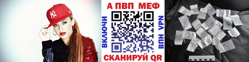 Alpha-PVP Соль  Купить  Новоаннинский 