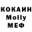 Canna-Cookies конопля Vitaliy Kokhanovskyy