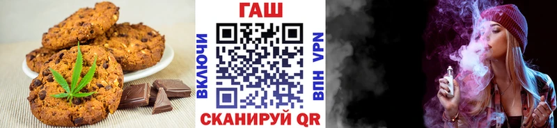 Печенье с ТГК конопля  Купить  Новоаннинский 