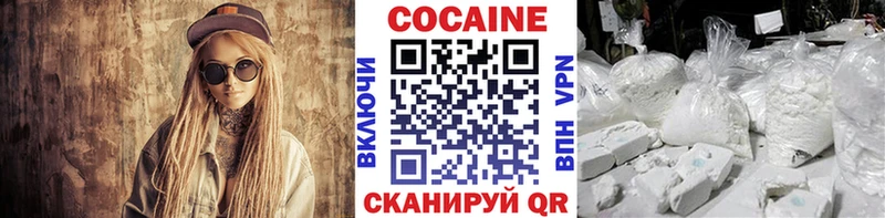 Купить где  Новоаннинский  Кокаин Боливия 