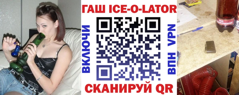 Купить где  Новоаннинский  ГАШИШ гашик 