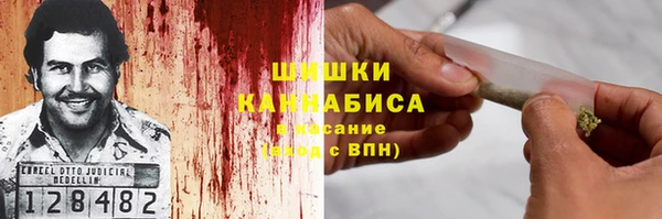 альфа пвп Ладушкин