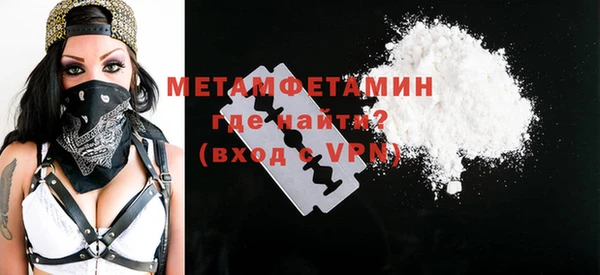 альфа пвп Ладушкин