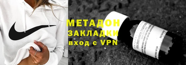 Альфа ПВП Лагань