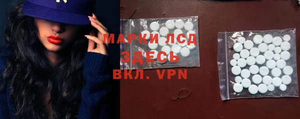 альфа пвп Ладушкин