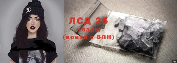альфа пвп Ладушкин