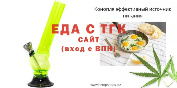 альфа пвп Ладушкин