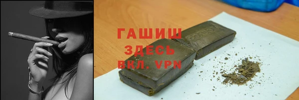 ГАЛЛЮЦИНОГЕННЫЕ ГРИБЫ Куйбышев