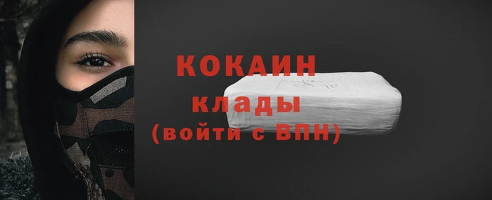 Альфа ПВП Лагань