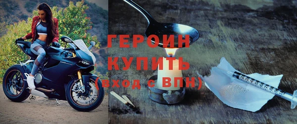 альфа пвп Ладушкин