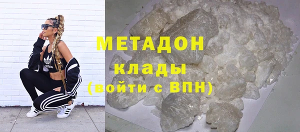 альфа пвп Ладушкин