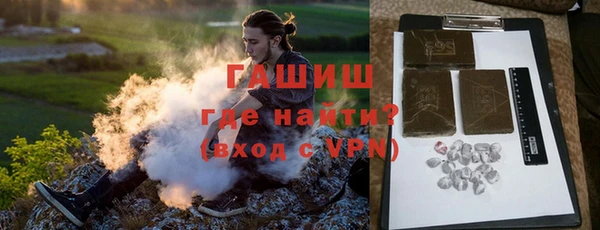 альфа пвп Ладушкин