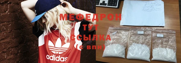 мефедрон Кукмор