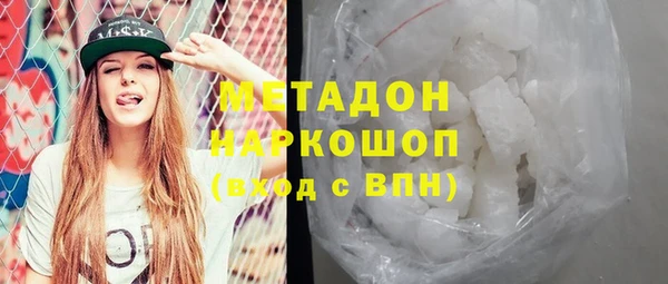 Альфа ПВП Лагань