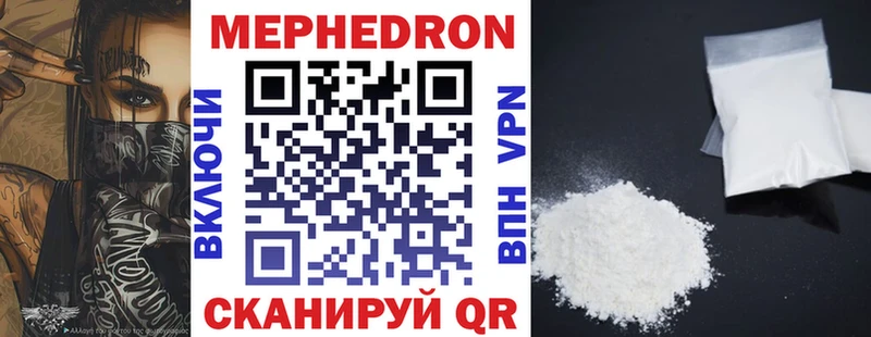 Купить  Новоаннинский  Мефедрон mephedrone 