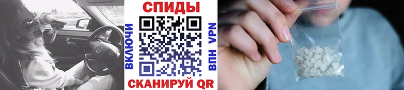 МЕТАМФЕТАМИН кристалл  Купить закладки  Новоаннинский 