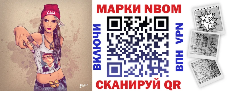 Купить закладки  Новоаннинский  Наркотические марки 1,5мг 