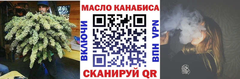 Купить закладки  Новоаннинский  Дистиллят ТГК THC oil 